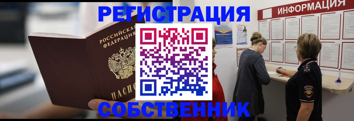 регистрация для дет. сада в Самаре